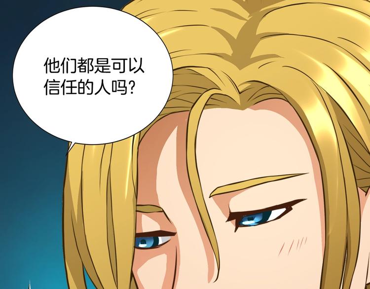 第15话 枷锁83