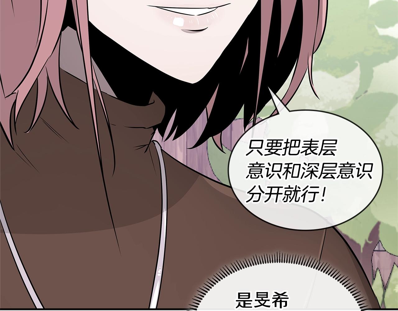 第3季第14话 素质大舞台143