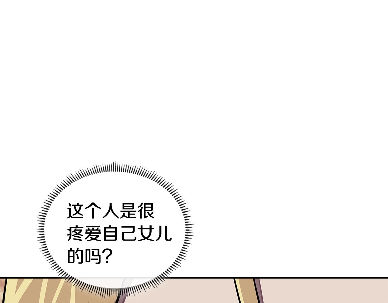 第3季第43话 监狱风云207