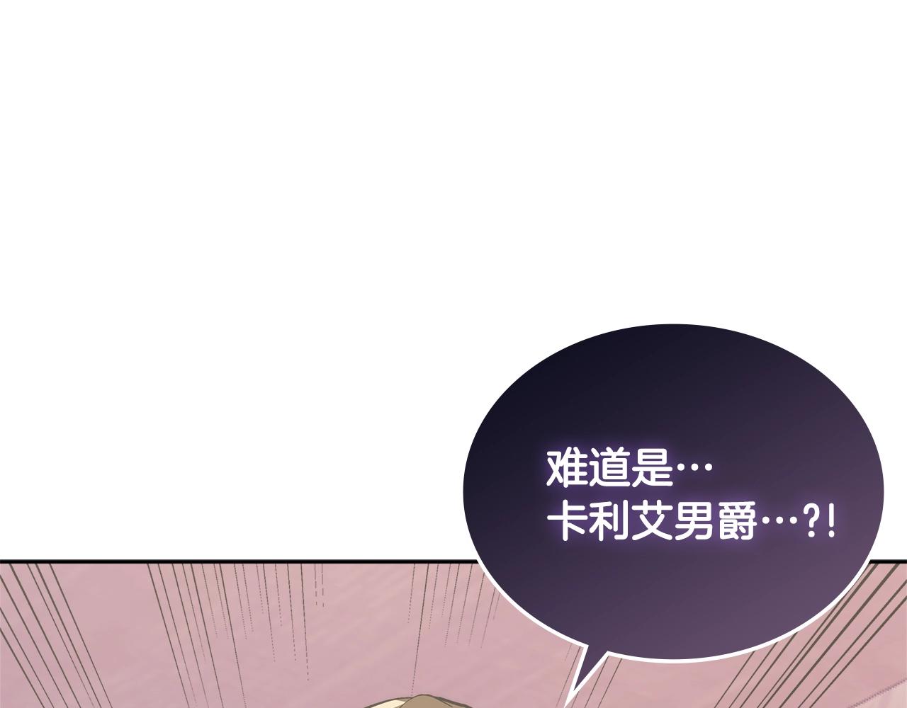 第4季第63话 火烧旅馆147