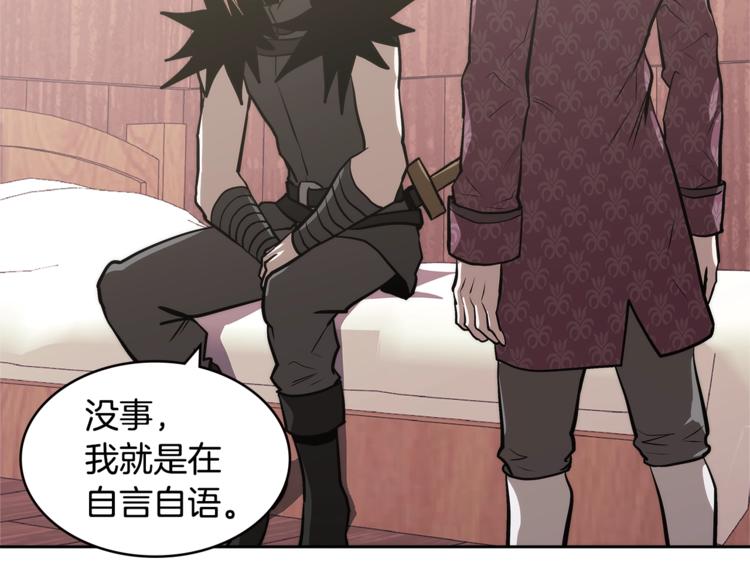第4季第46话 失败88