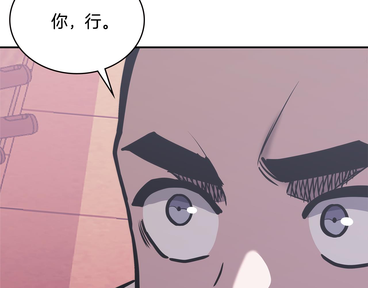 第13话 激烈厨房103