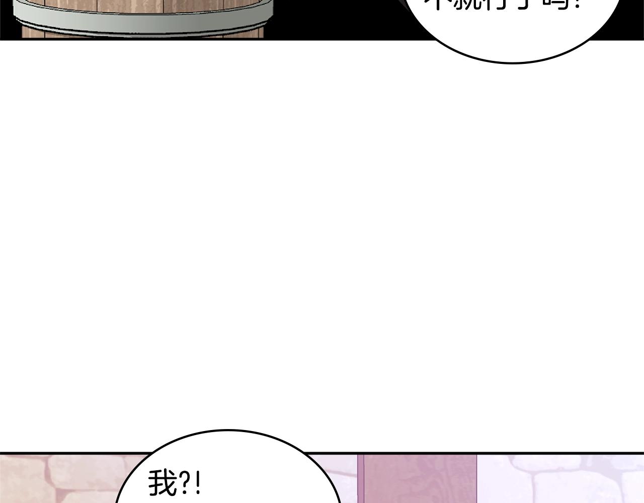 第4季第15话 我好了！55
