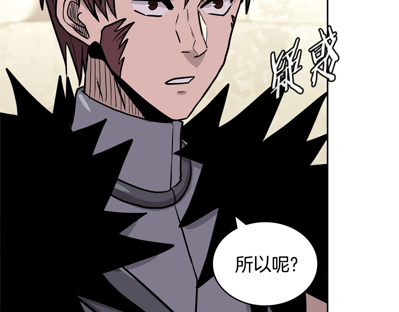 第4季第32话 崛起之势140