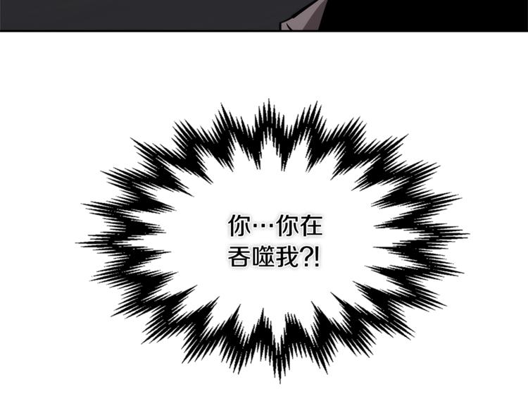 第4季第45话 仇恨143