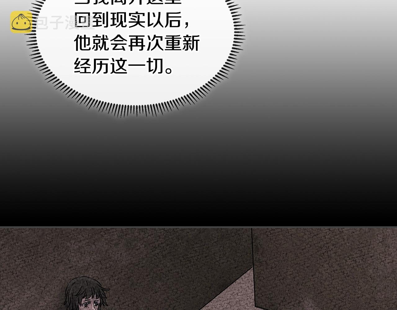 第3季第27话 特殊戒指44