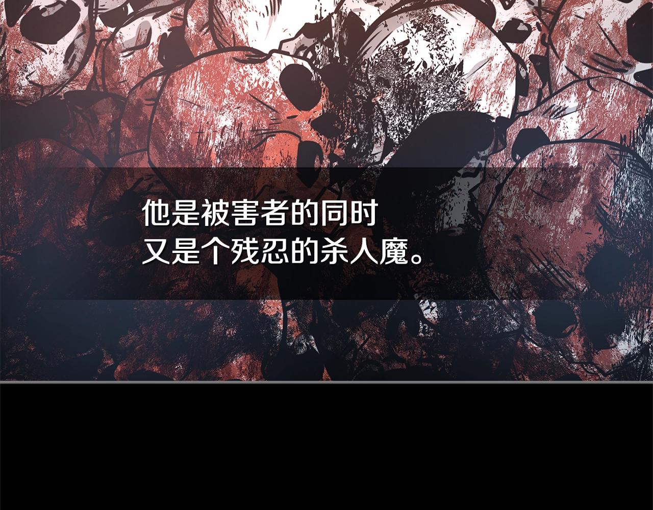 第2季第12话 爲人131