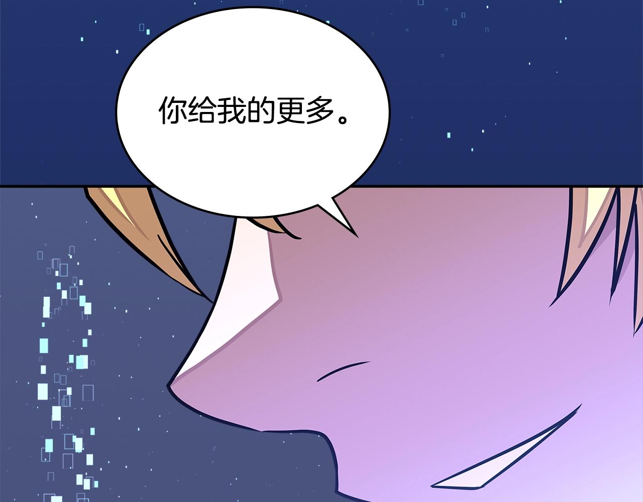 第3季第27话 特殊戒指124
