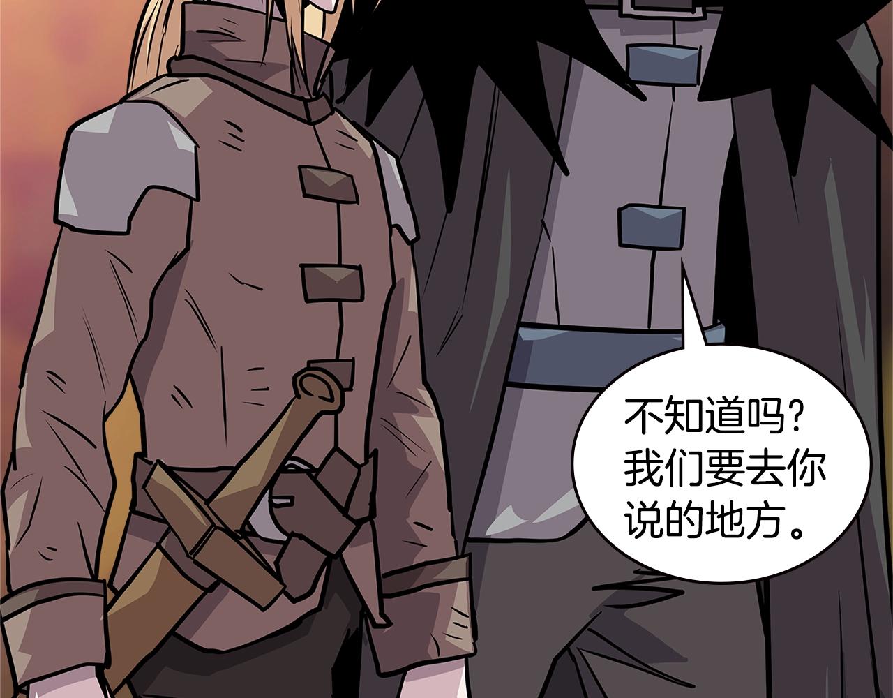 第4季第5话 任务消失？!24
