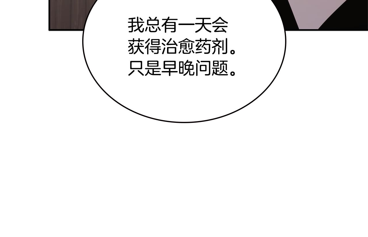 第5话 签约118