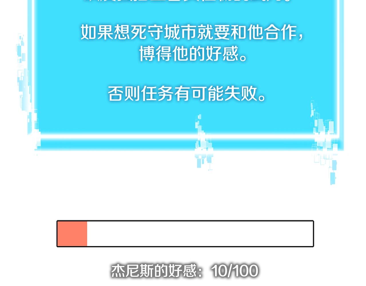 第3季第3话 经验115