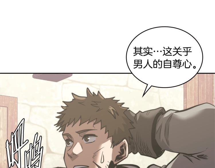 第4季第56话 诬陷103
