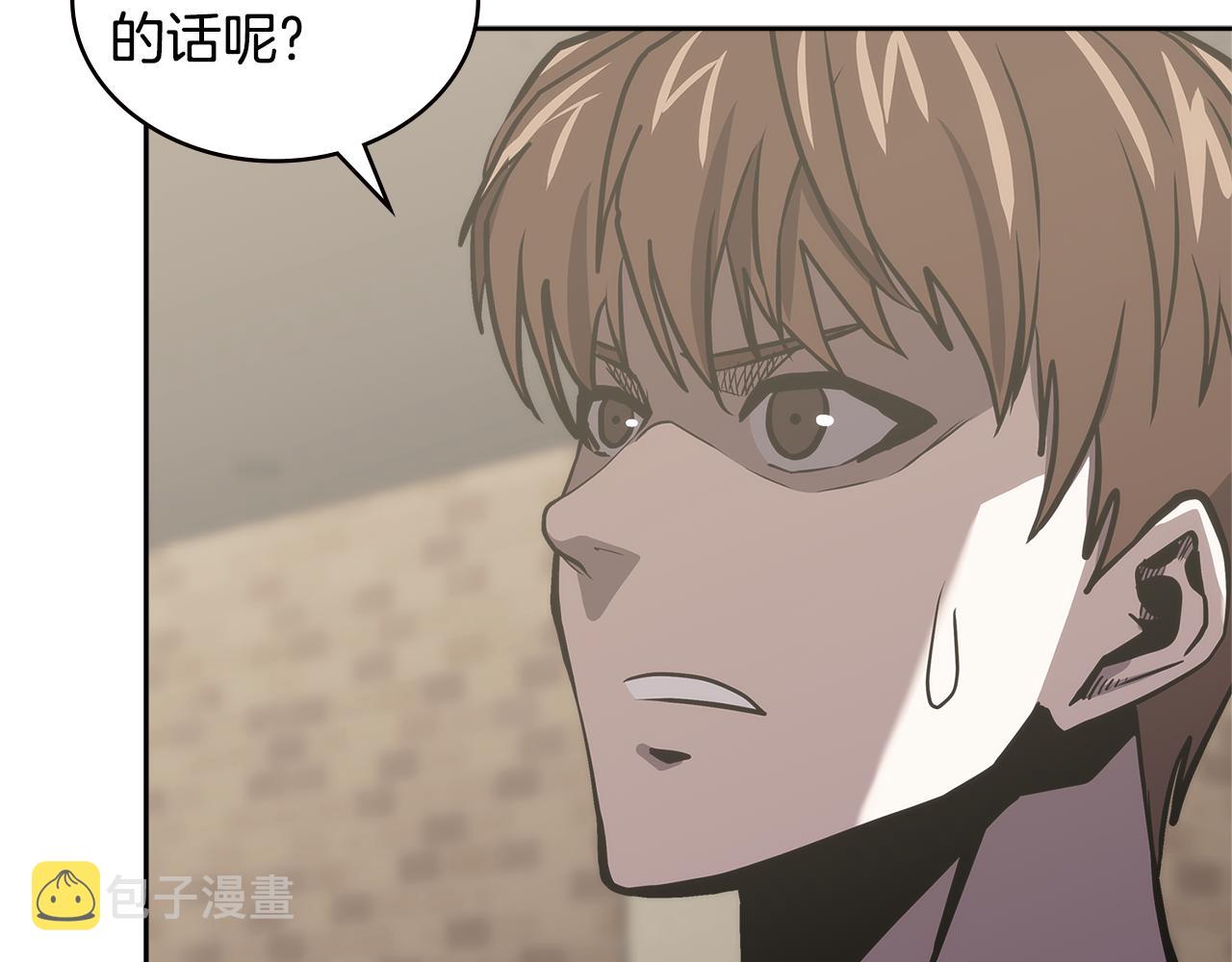 第3话 信息交换160