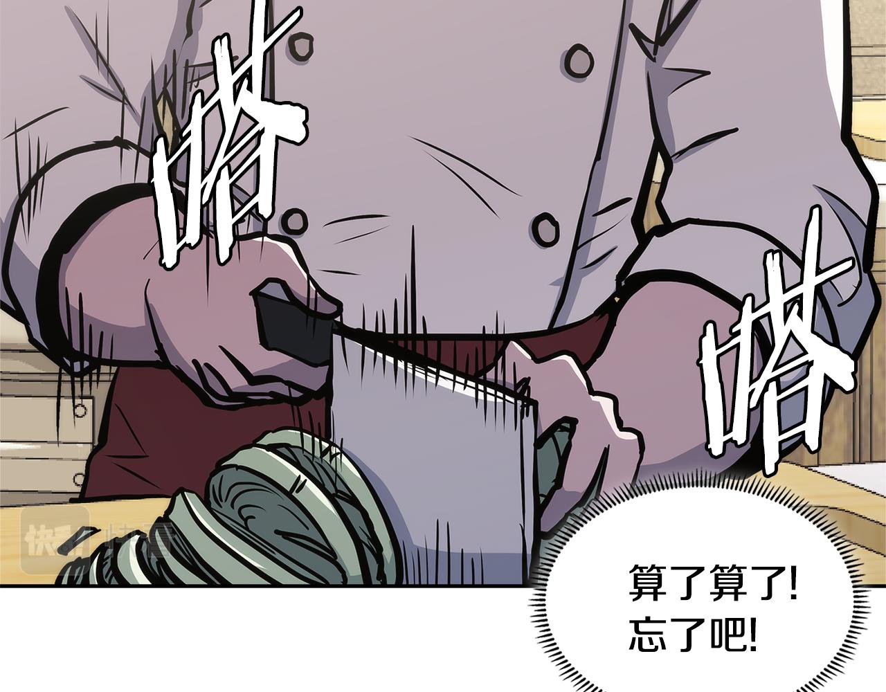 第8话 该死的恋爱50
