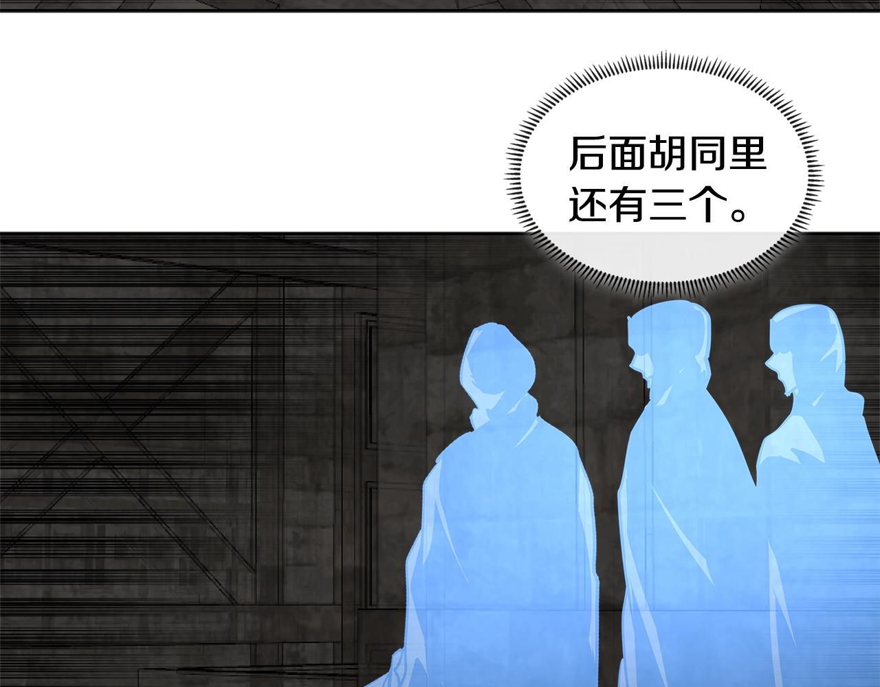 第2季第10话 无敌64