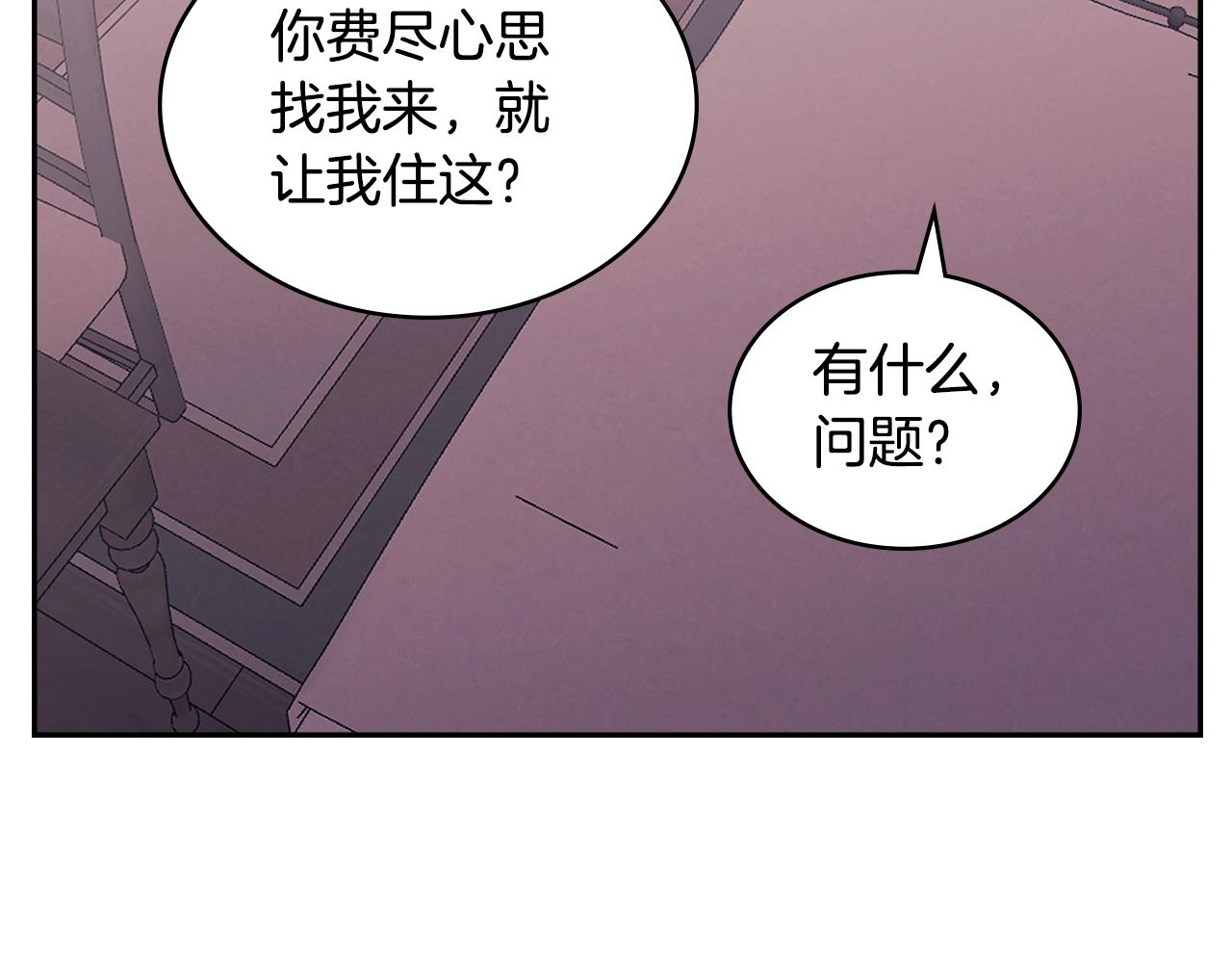 第19话 绑票79