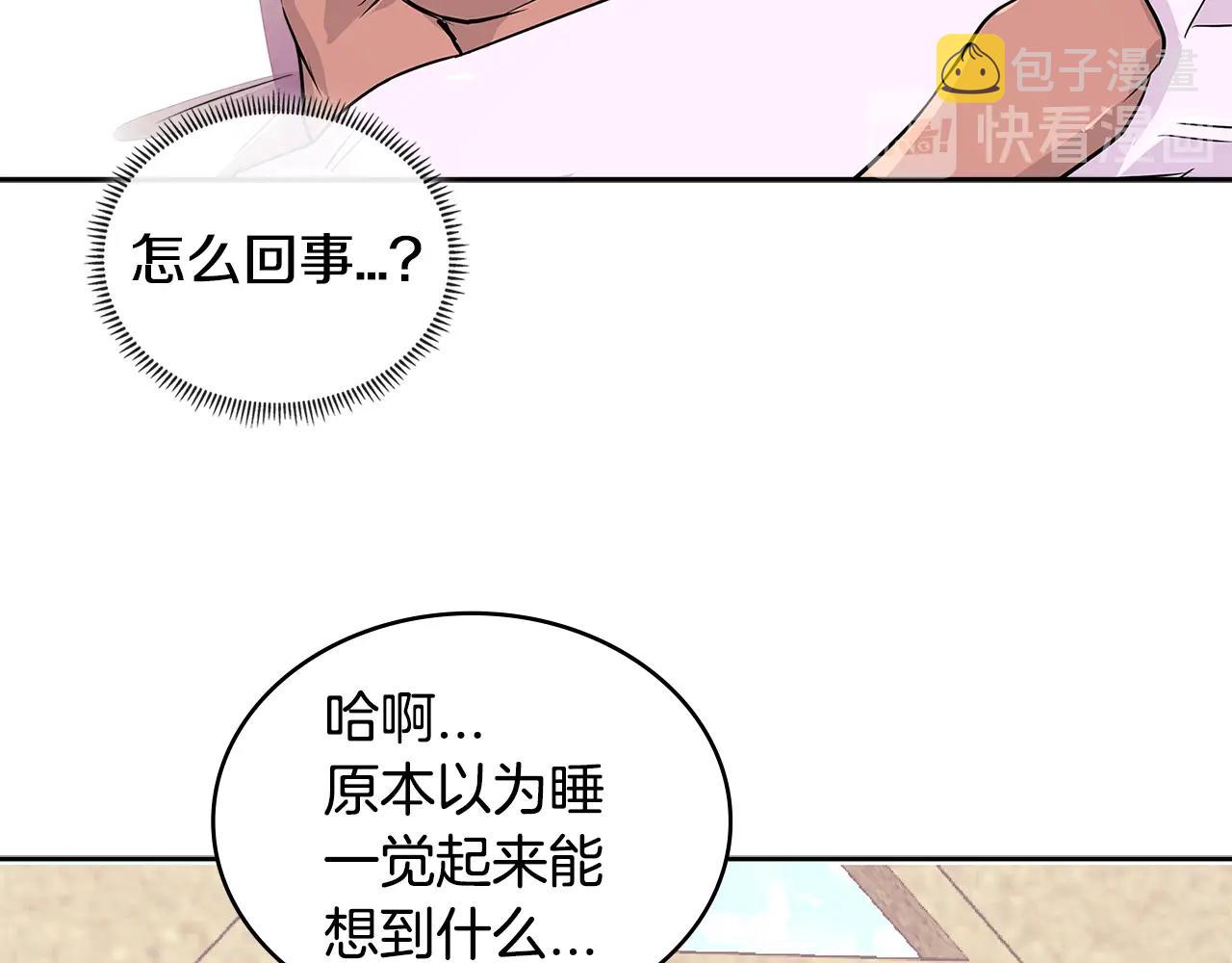 第3季第7话 犯罪21