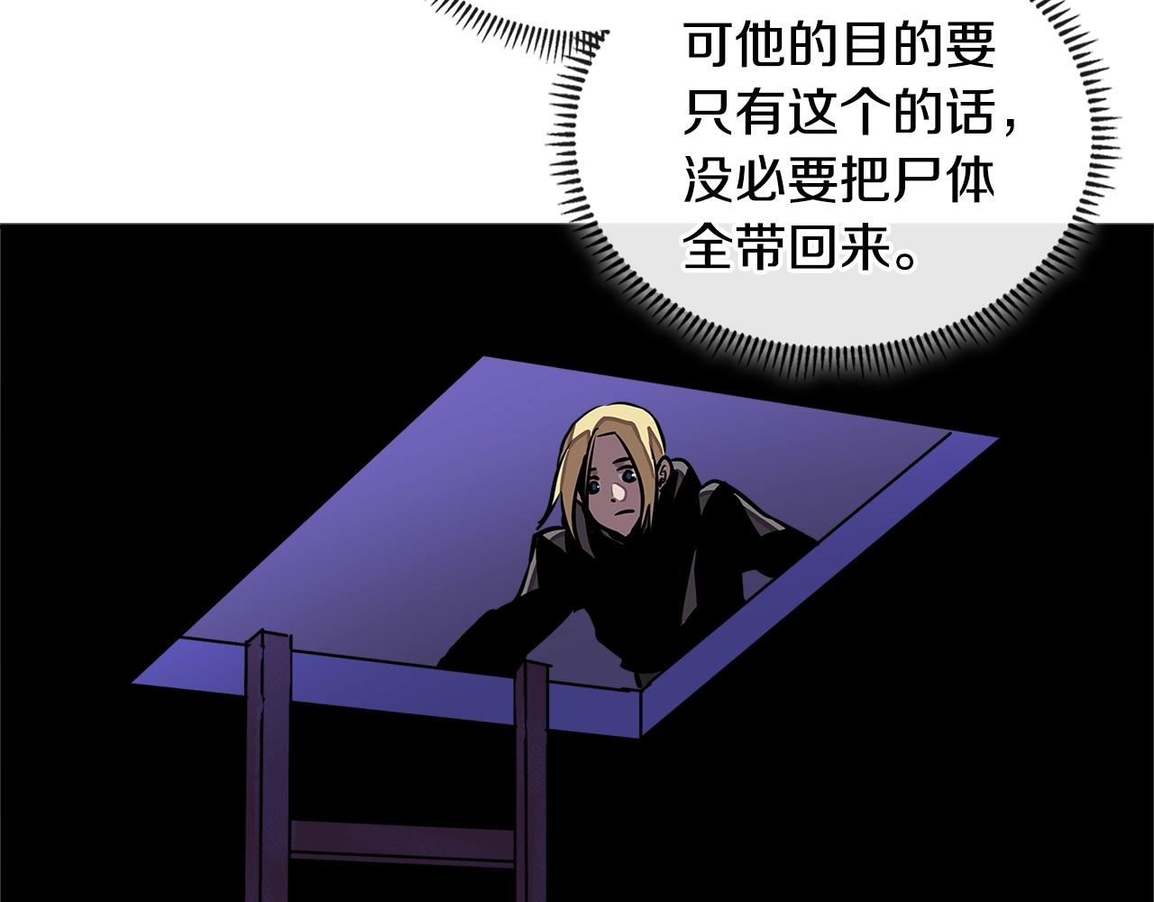 第3季第41话 复仇任务210