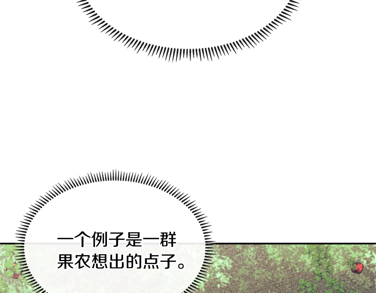 第4季第31话 生意人33