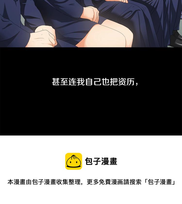 第1话 灵就业网站3