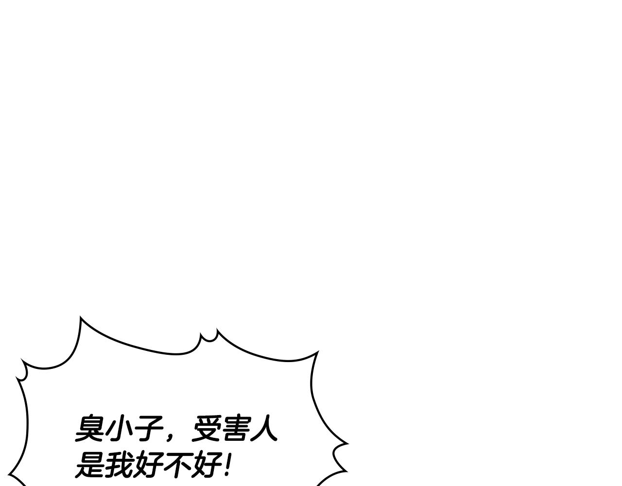 第3季第47话 逃避145