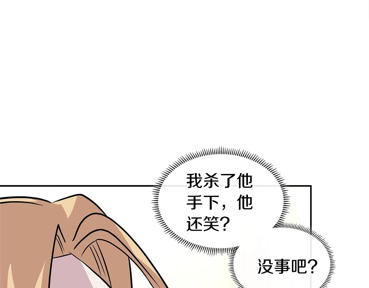 第4季第4话 打入内部23