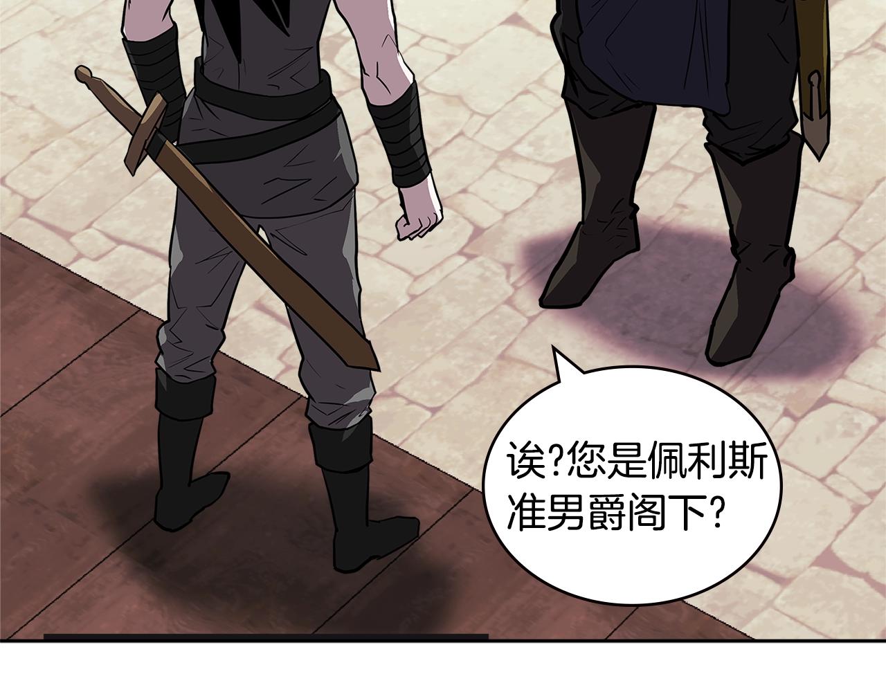 第4季第32话 崛起之势41