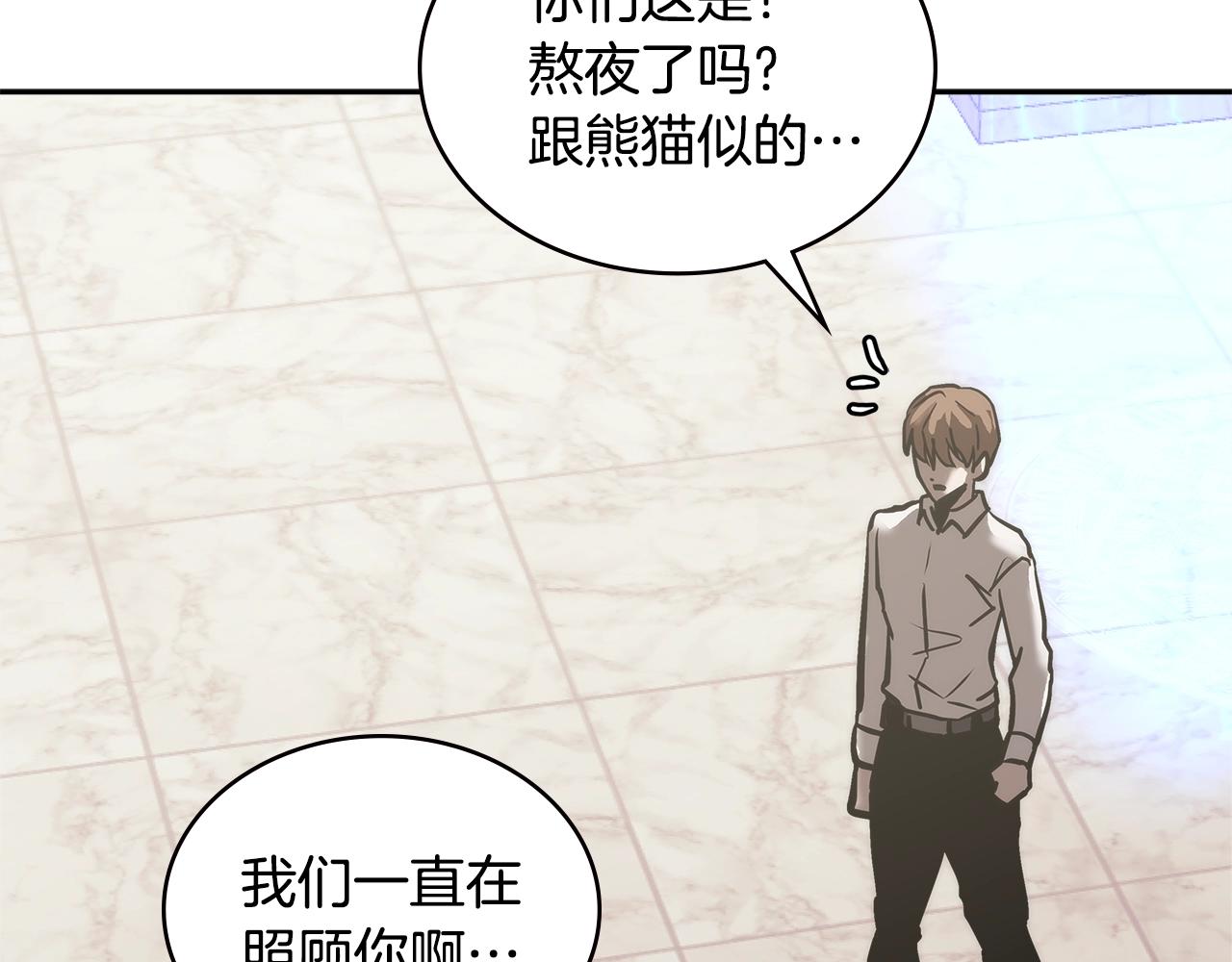 第4季第67话 重回现实191