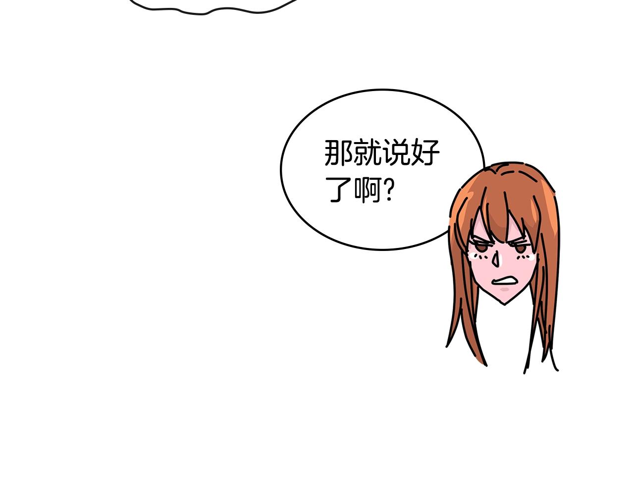 第3季第1话 破绽68