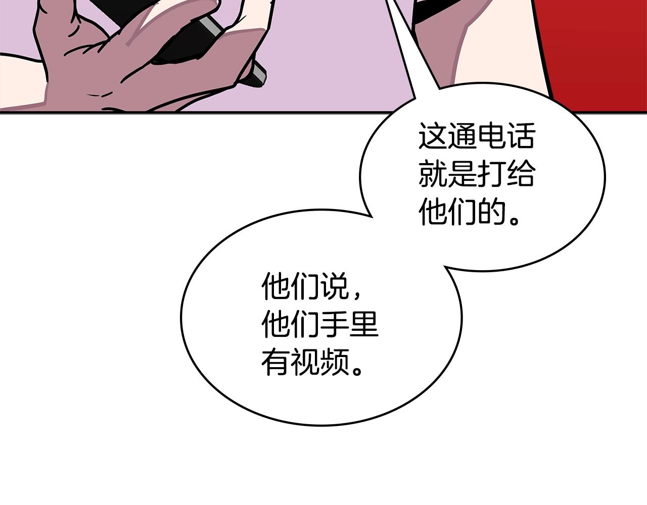 第3季第38话 硬一点146