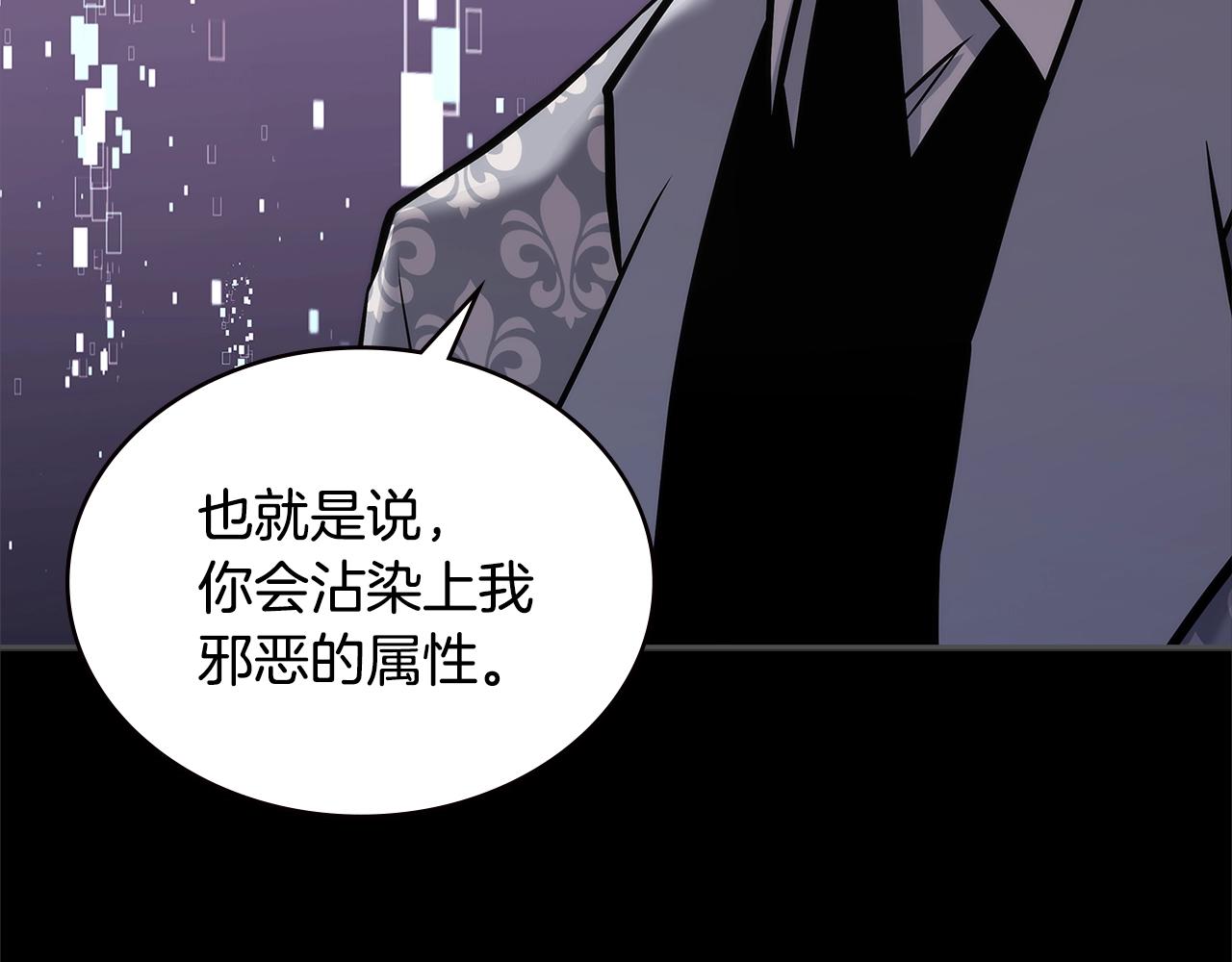 第4季第59话 恶的一面231