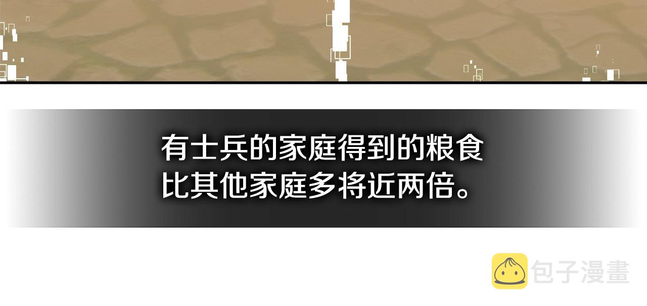 第2季第27话 指挥官74
