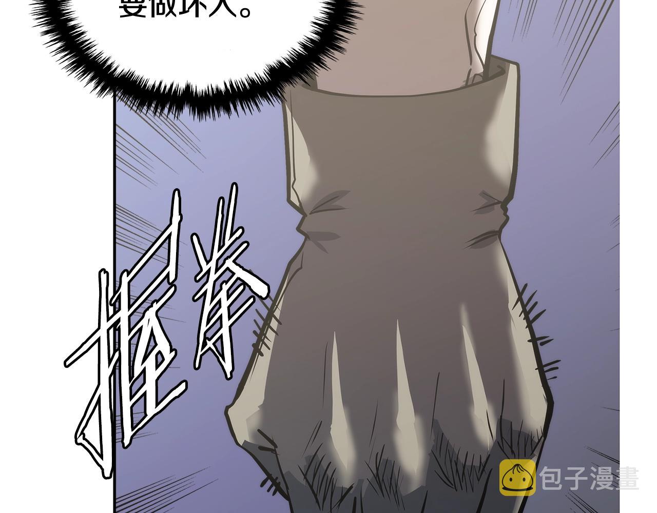 第4季第64话 失策60