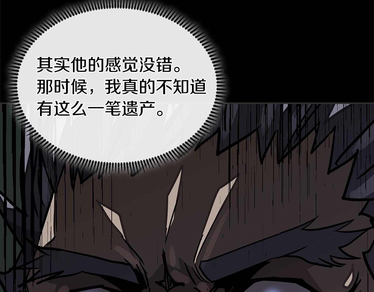 第4季第6话 弹劾215