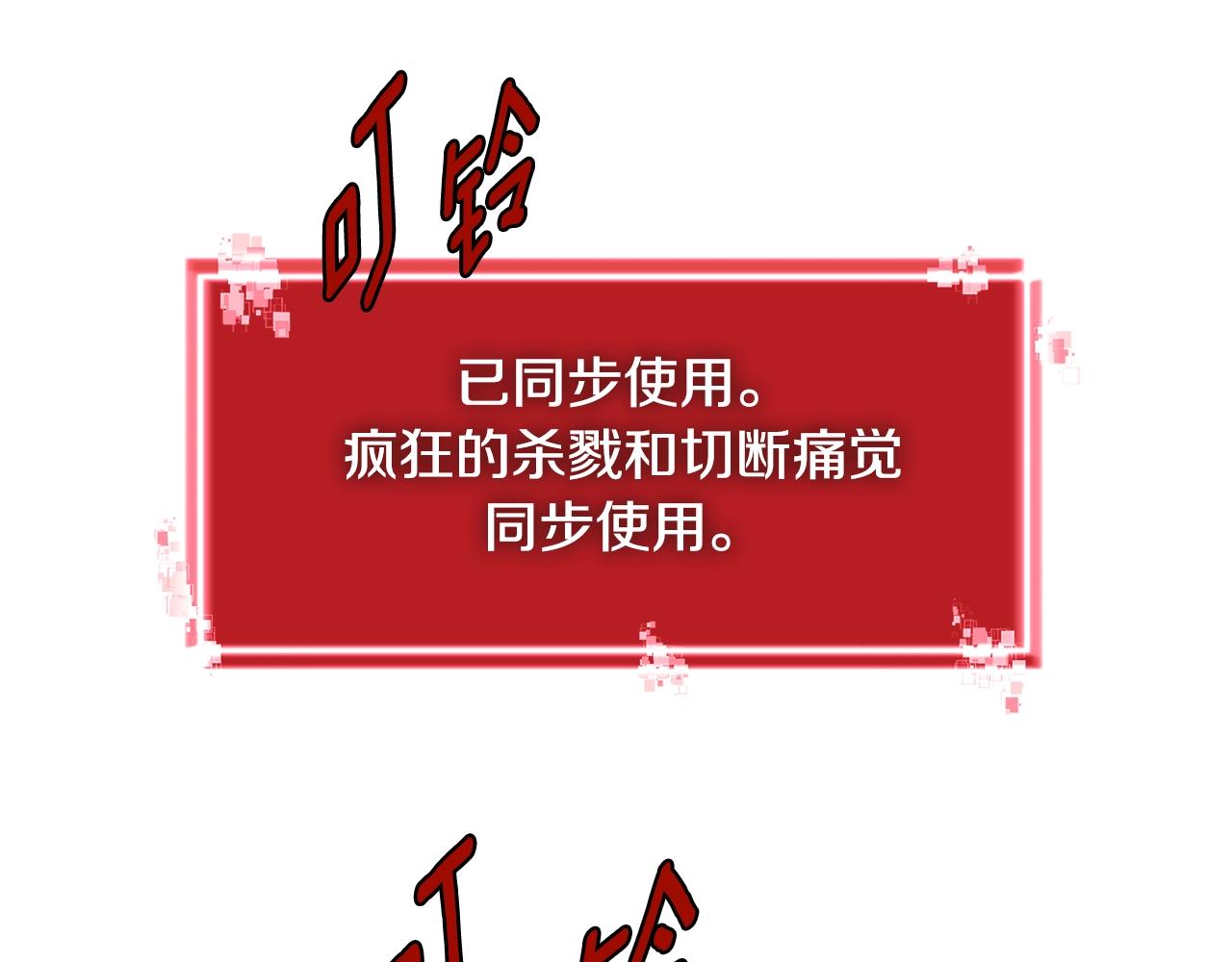 第2季第10话 无敌147