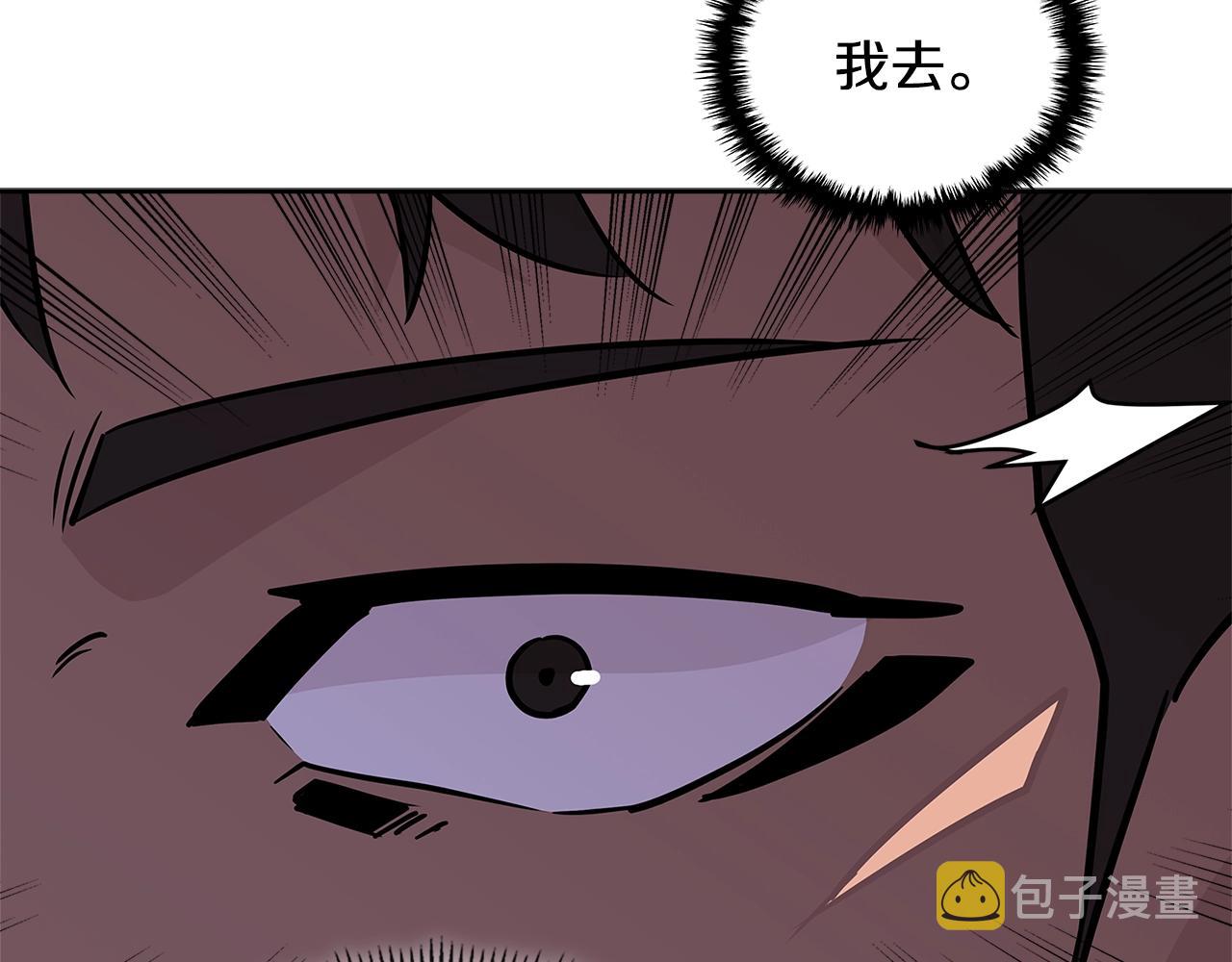 第3季第26话 威胁92