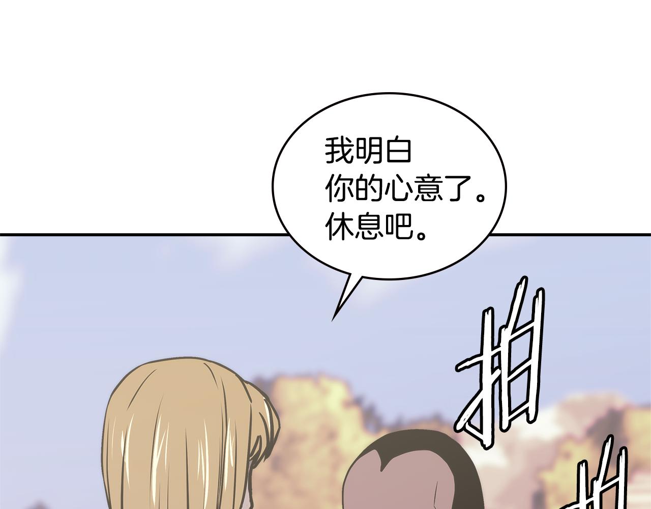 第15话 人情74