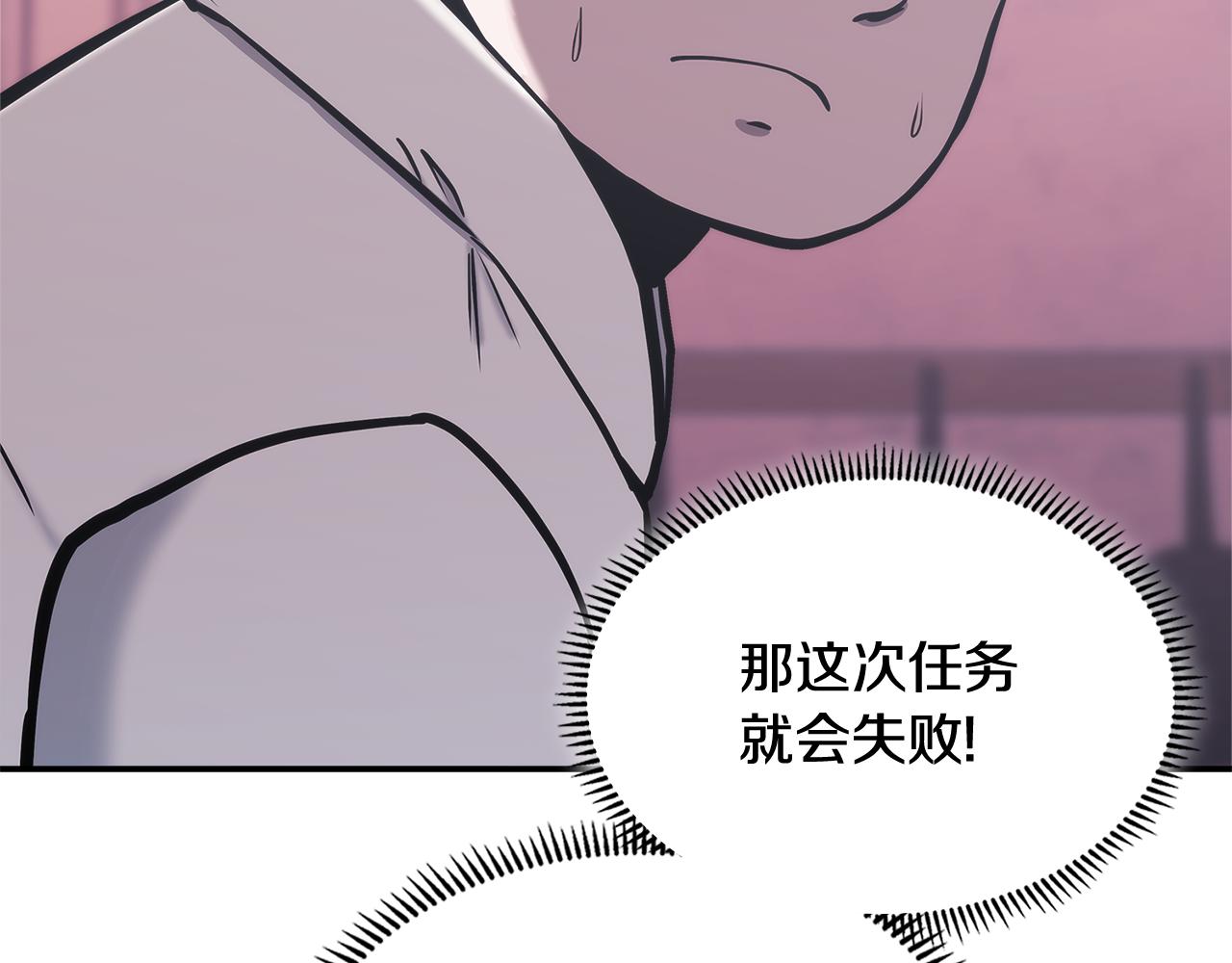 第13话 激烈厨房174