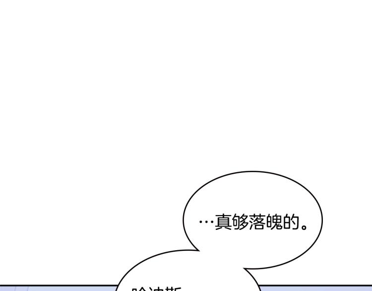 第4季第51话 滚开！6