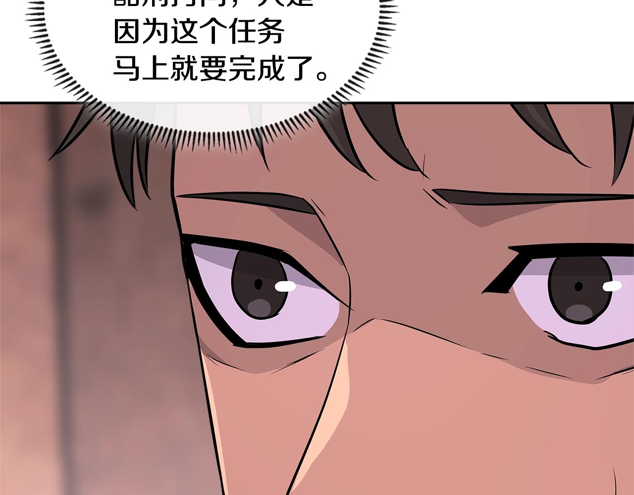 第3季第9话 人 干 事 ？92
