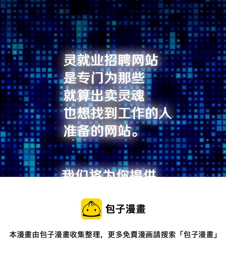 第3话 这个金币过於耀眼！136