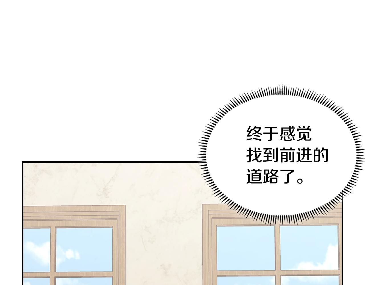 第11话 食物buff52