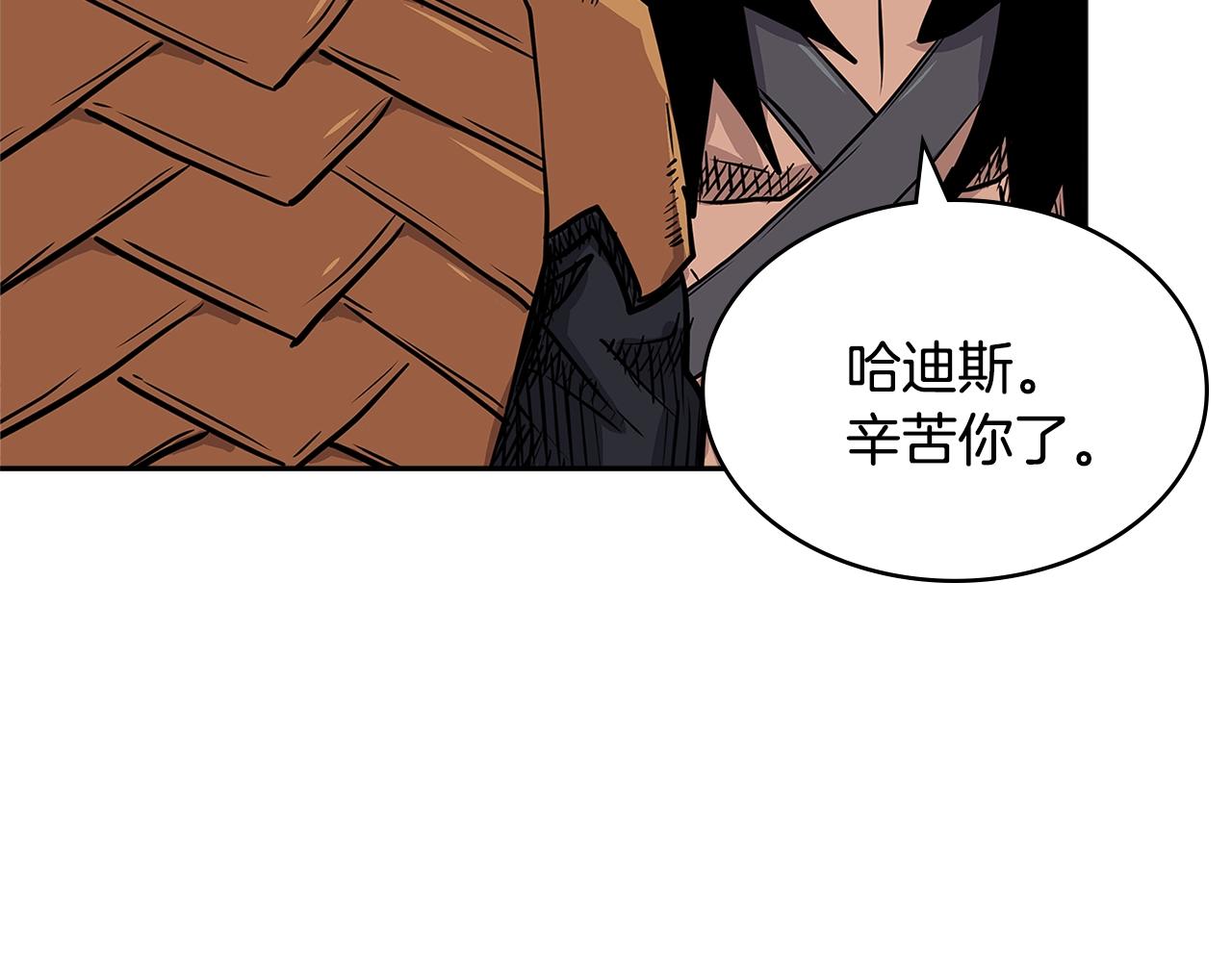 第4季第17话 争执115