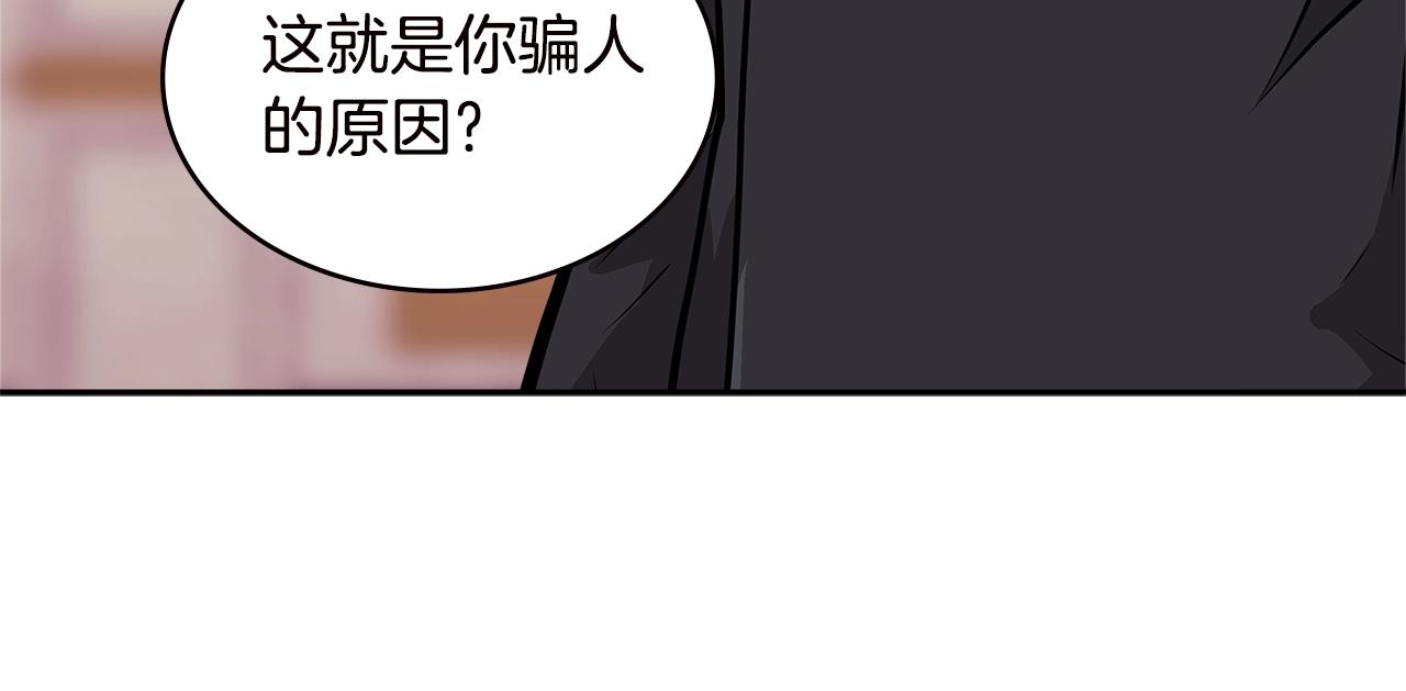 第4季第34话 长公主140