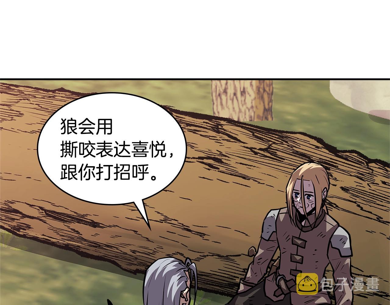 第4季第5话 任务消失？!0