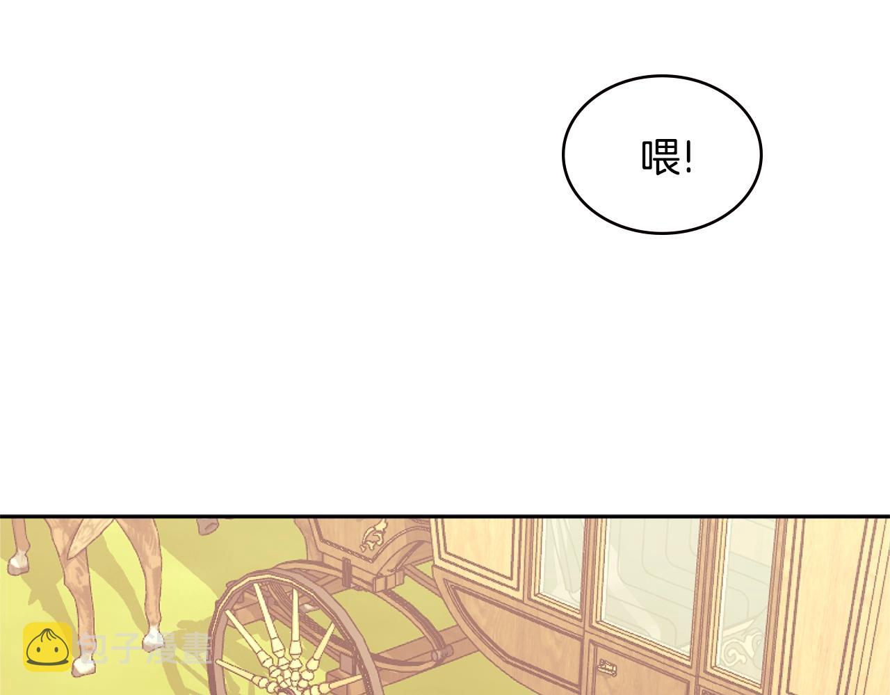 第4季第23话 直面我，XX76