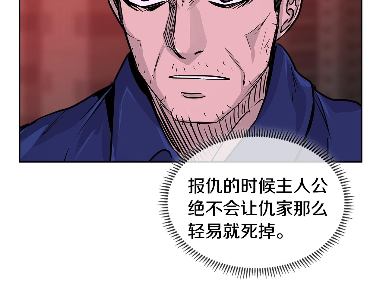 第2季第8话 逼供41