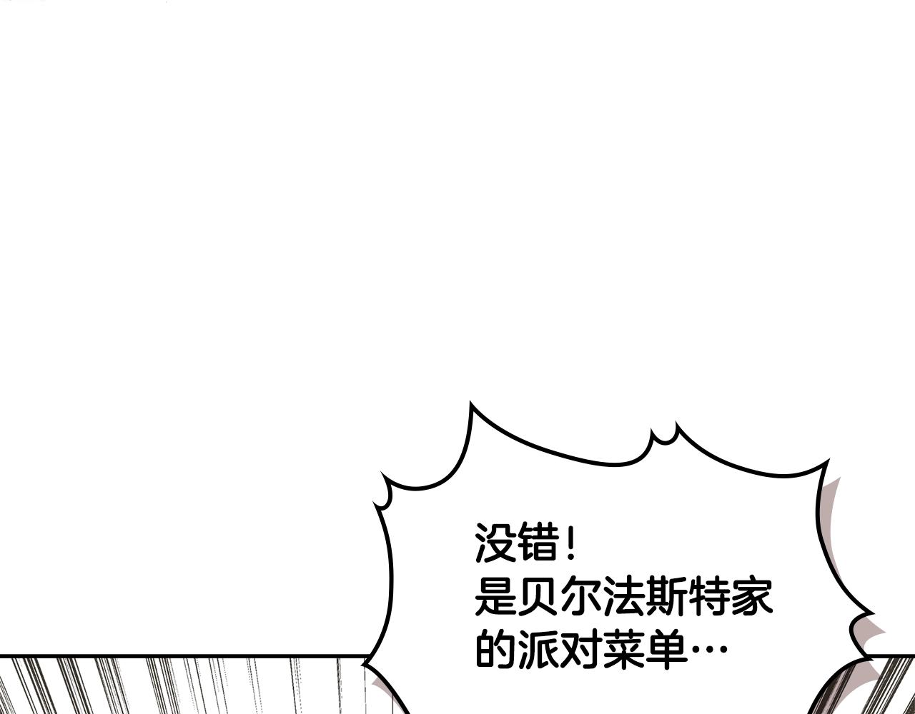 第21话 有一个任务交给你169