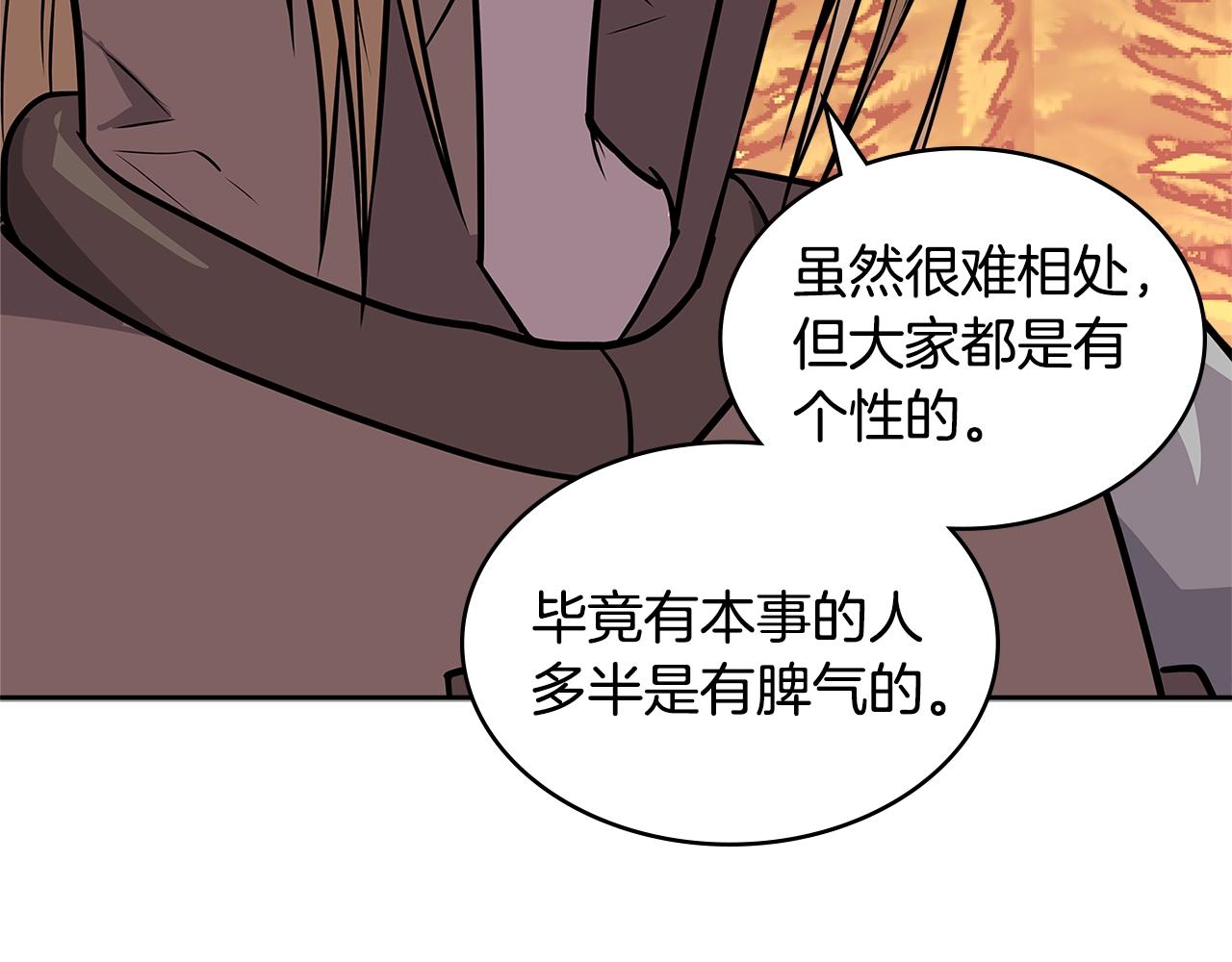 第4季第8话 道儿40