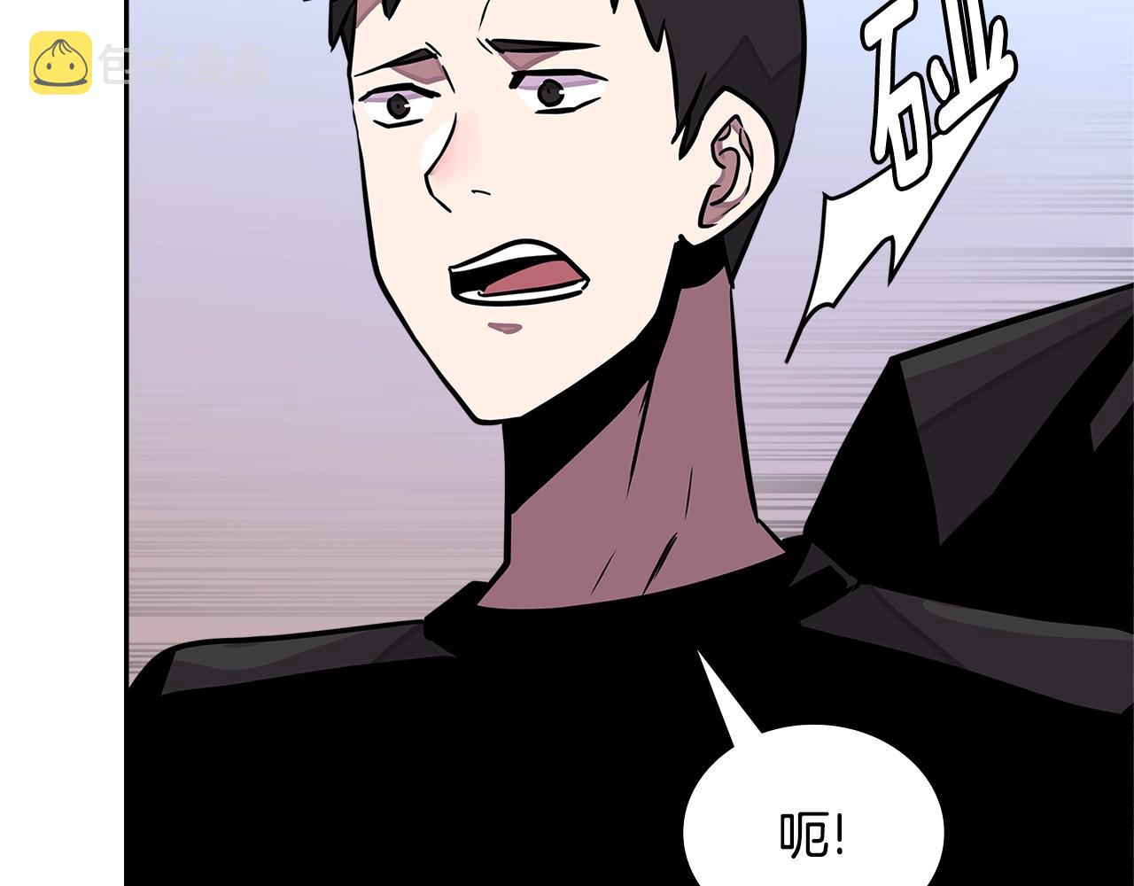 第3季第39话 请你吃！56